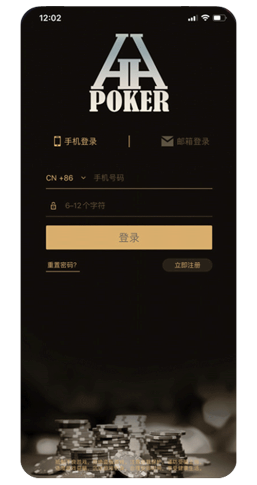 德扑圈俱乐部牌局界面